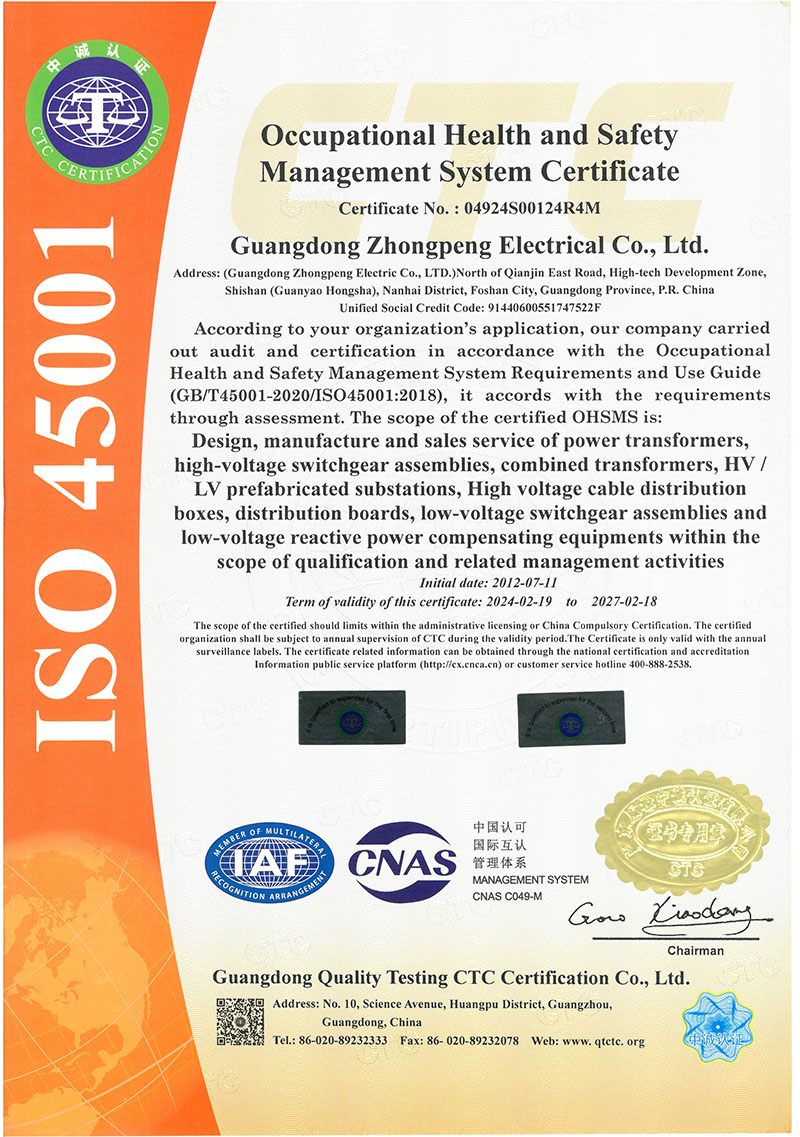 ISO 45001